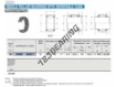 RNAF253517-IKO